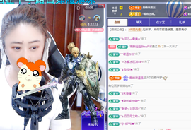 聆听~爱唱歌主播照片