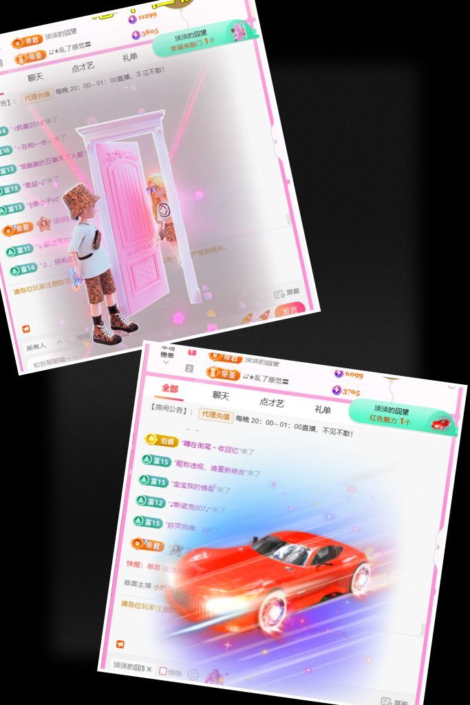 ღ娜娜ぃ安静唱歌🍀的主播照片