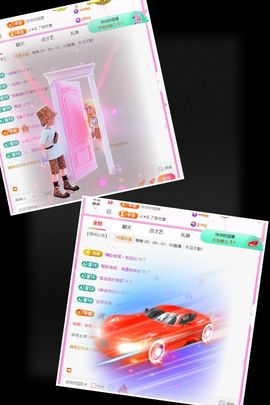 ღ娜娜ぃ安静唱歌🍀的图片