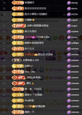 嘉瀚苏静好休息的图片