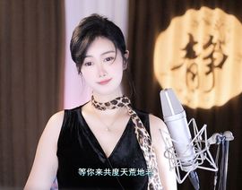 嘉瀚苏静好休息的图片