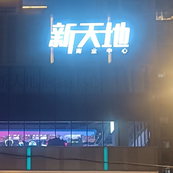 陶谷新村海报