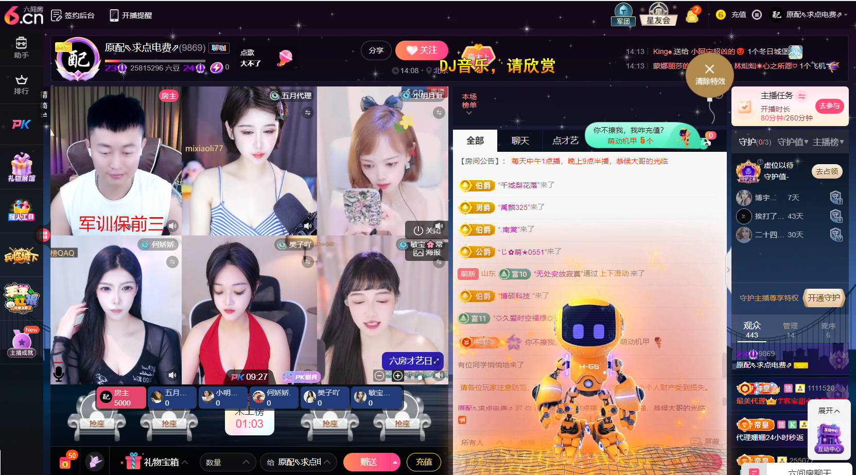 原配贺杨总圣王主宰的图片