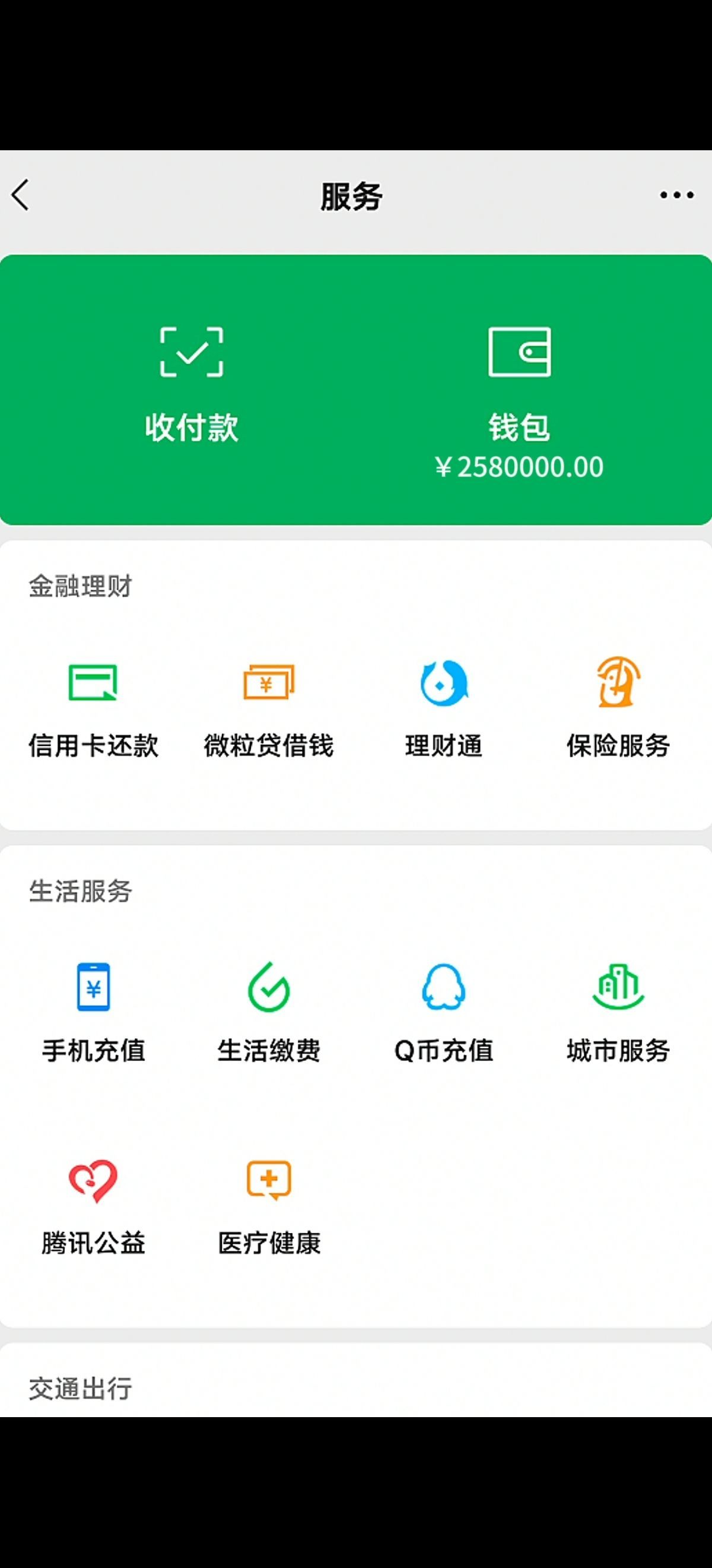 （Creator）的图片