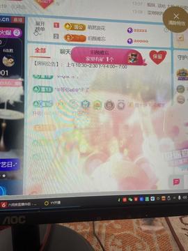希希求升级主播照片