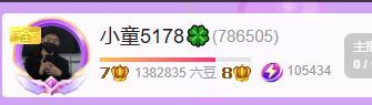 小童5178🤴主播图片
