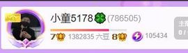 小童贺m哥公爵🤴的图片