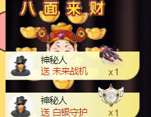 ღ锦鲤来米ꦼ多财多亿主播照片