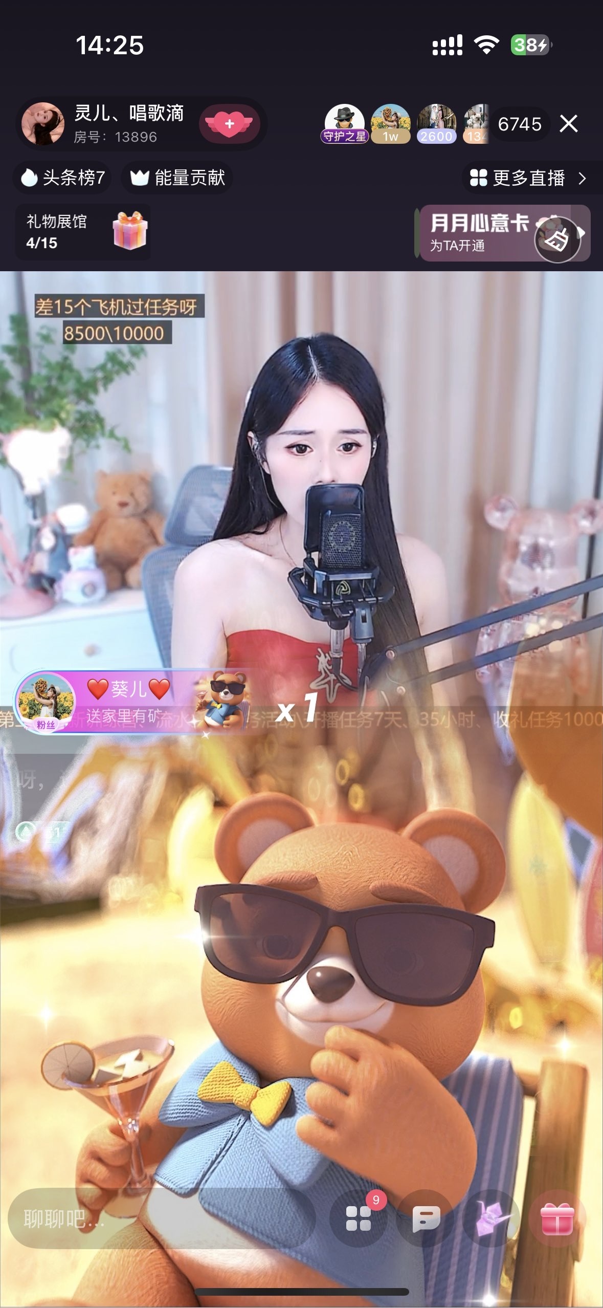 灵儿、唱歌滴的图片