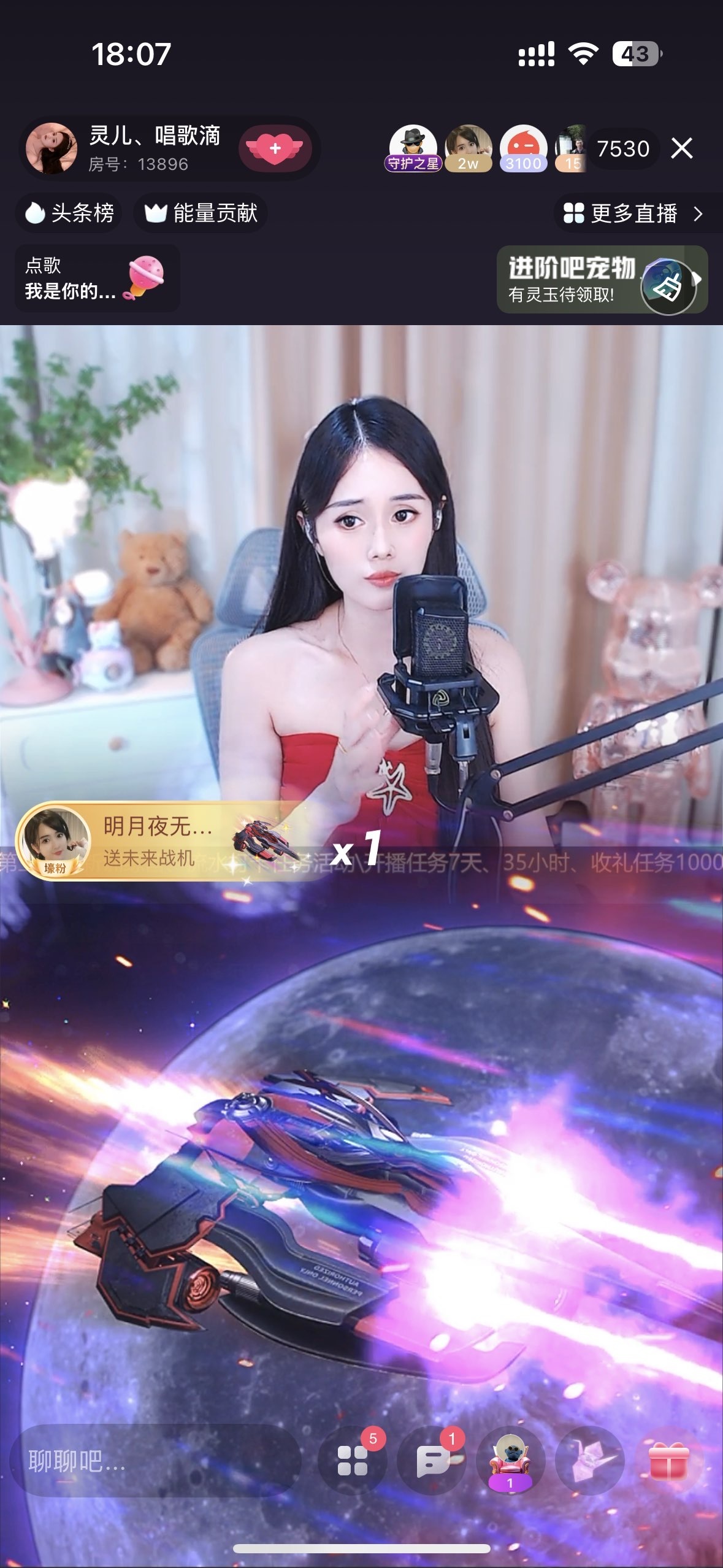 灵儿、唱歌滴的图片