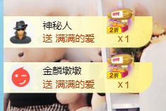 金麒麟好运连连🎤主播图片