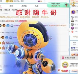 金麒麟好运连连🎤主播照片
