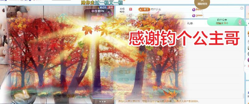 金麒麟好运连连🎤主播图片
