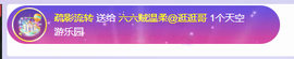 六六贼温柔@逛逛哥主播照片