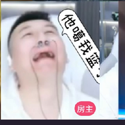 没币的黄三犭句海报