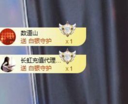 好运小七主播照片