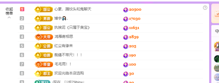 青青没大哥随便刷的图片