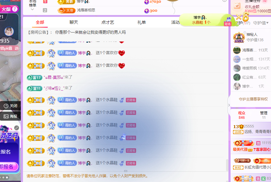 青青没大哥随便刷的图片