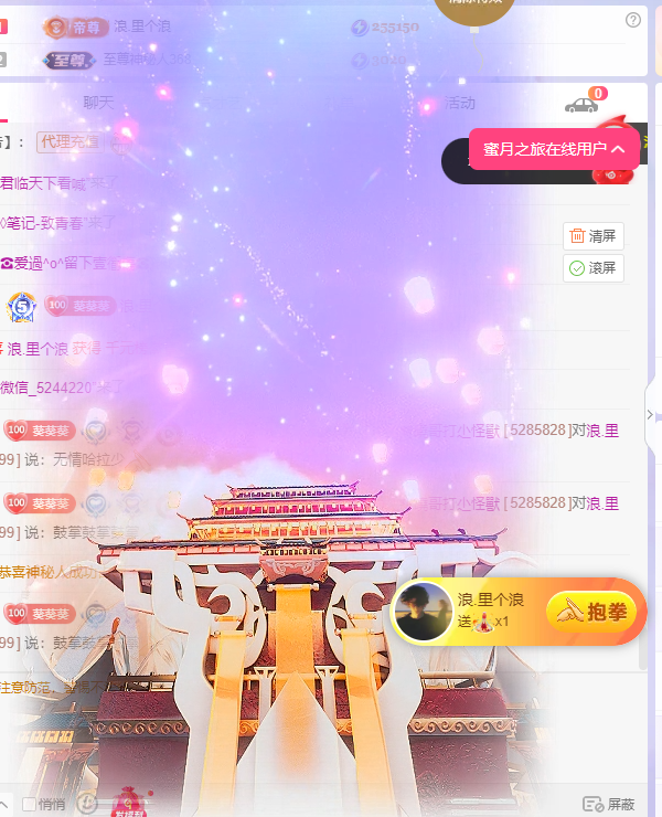 小葵葵葵葵葵。的图片