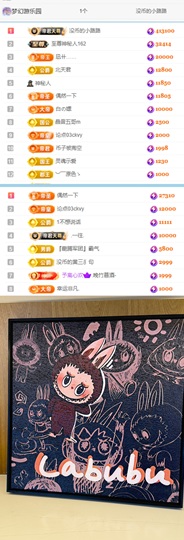 陈慧慧🥕早10晚8主播照片