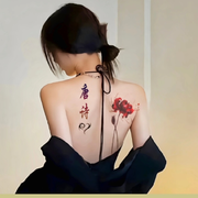 去去重去去来时是来时