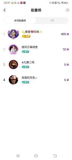 飞燕❤️爱唱歌~主播照片