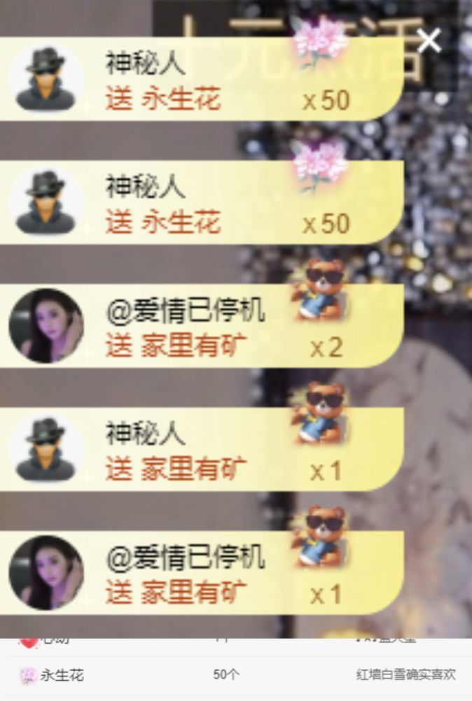 冉冉🍀好运来！的图片