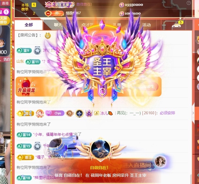 You周年感恩有你的图片