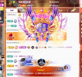 You周年感恩有你主播照片