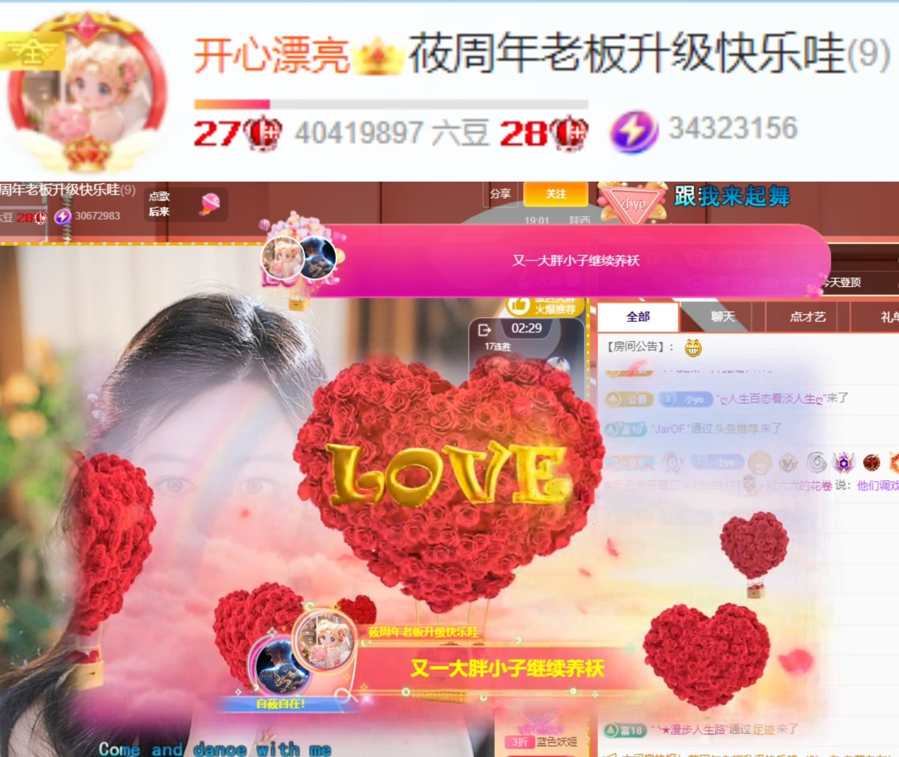You周年感恩有你的图片