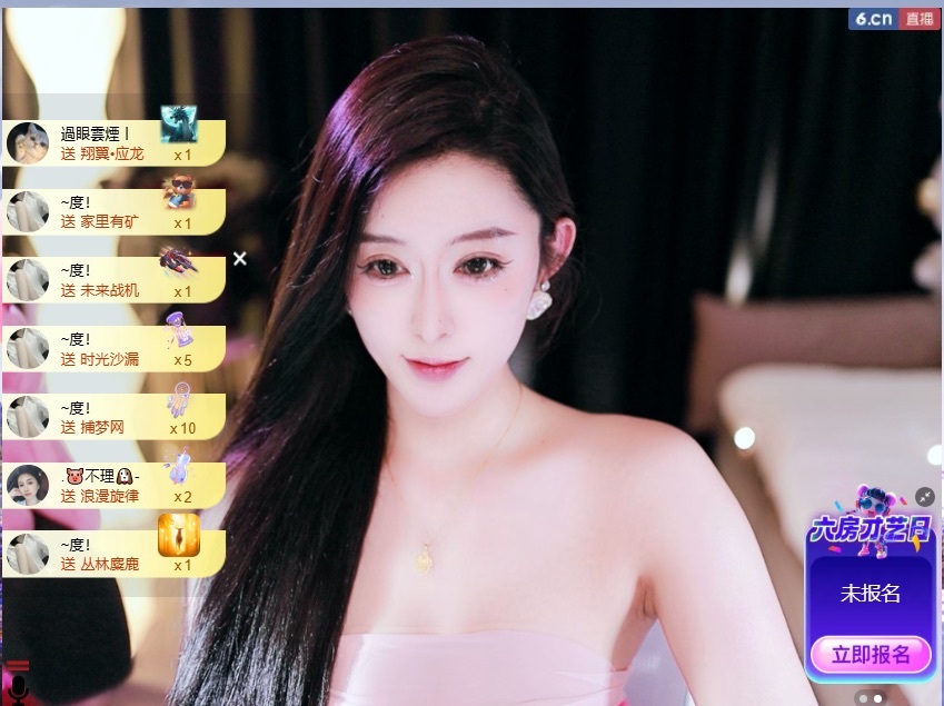 大静静😘休的主播照片