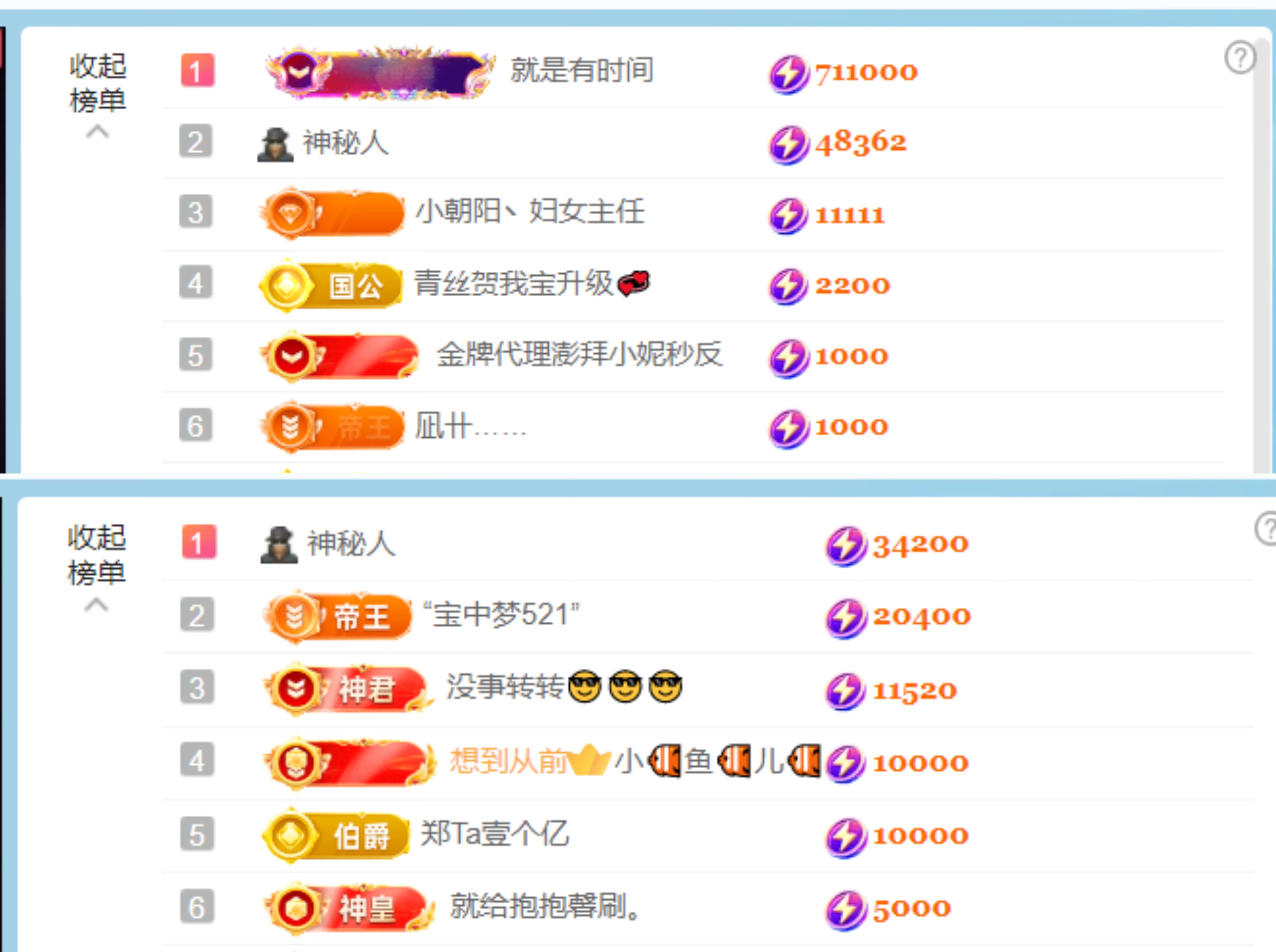 抱抱馨💌23号播。主播图片