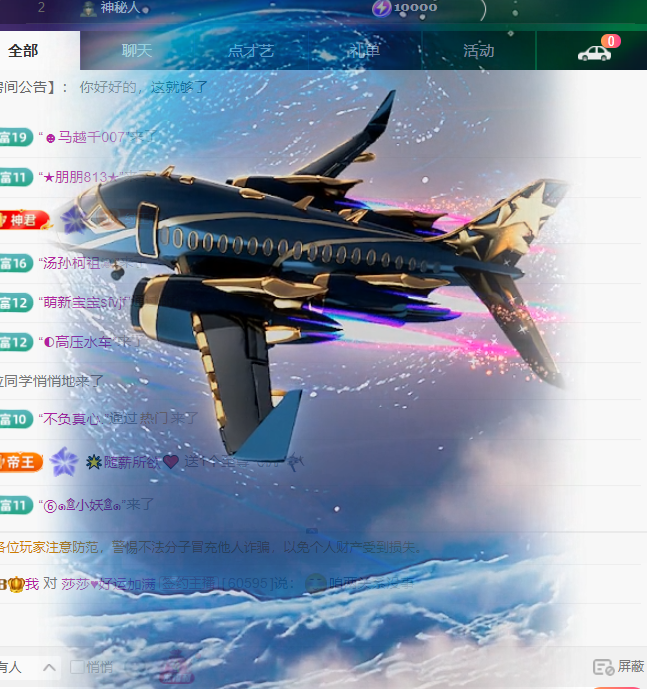 灬小狐狸灬手痛求保护的图片