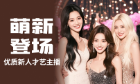 #萌新训练营#