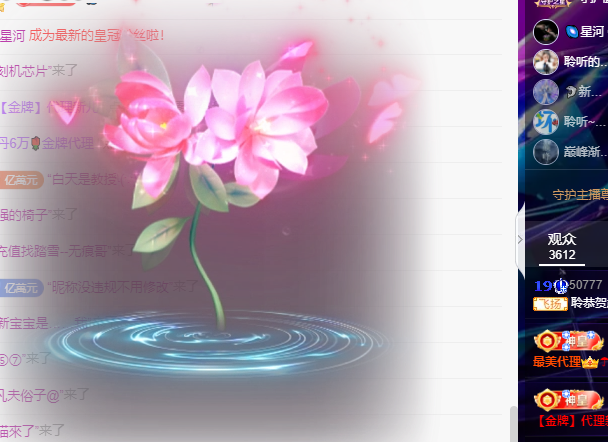 聆听~东北妞儿的图片