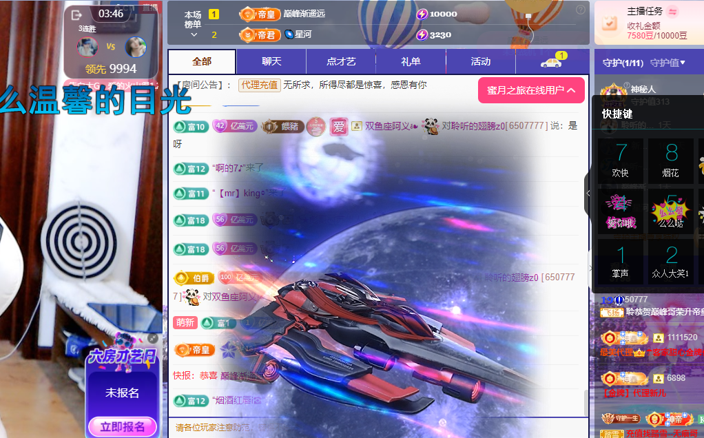 聆听~东北妞儿的图片