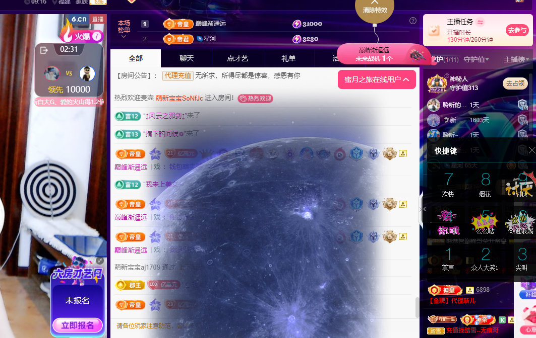 聆听~东北妞儿的图片