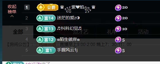 ゞ依人ゞ的图片