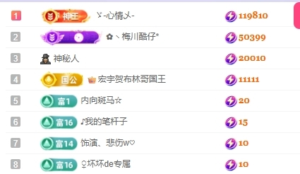 雲紫柔💕唱歌主播图片