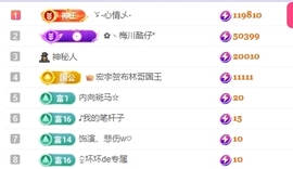 雲紫柔💕唱歌主播照片