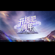 新人_阿龙求关注