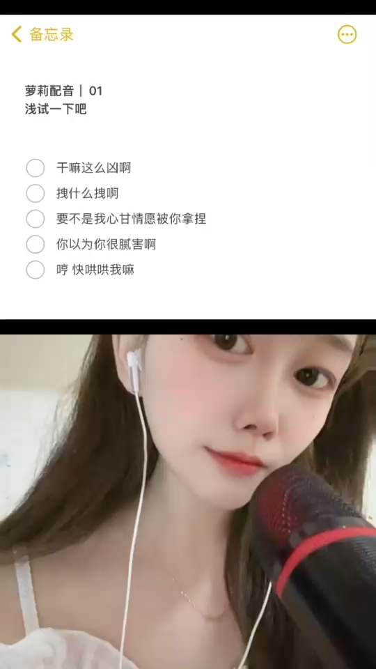 浅配下