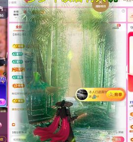 ღ娜娜ぃ安静唱歌🍀的图片
