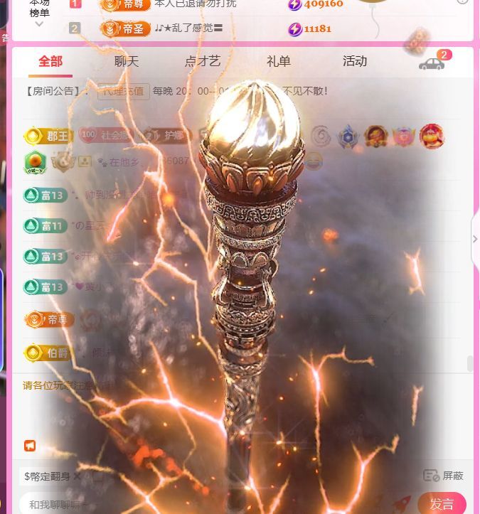 ღ娜娜ぃ安静唱歌🍀的图片