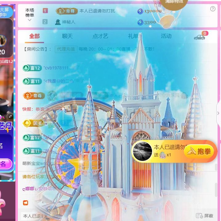 ღ娜娜ぃ安静唱歌🍀的图片