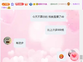 小柒……主播照片