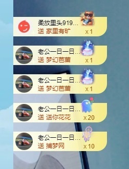 承欢🌸百事从欢主播照片
