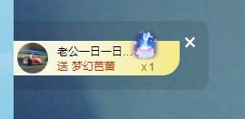 承欢🌸百事从欢主播图片