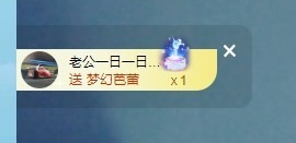 承欢🌸百事从欢主播照片