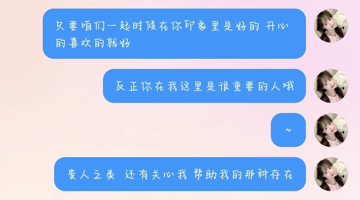 姜小满◑.◑的图片